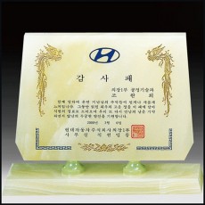 천연옥상패